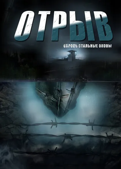 Сергей Попов