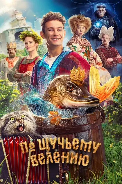Александр Войтинский