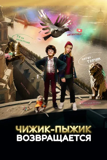 Элина Суни