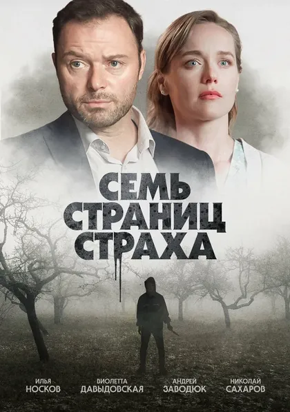 Кира Ангелина