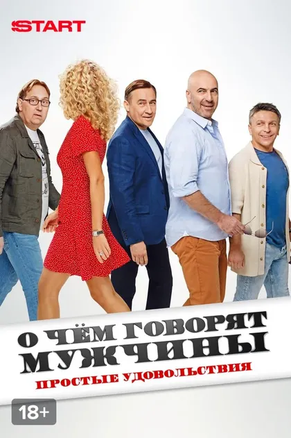 Миша Поляков