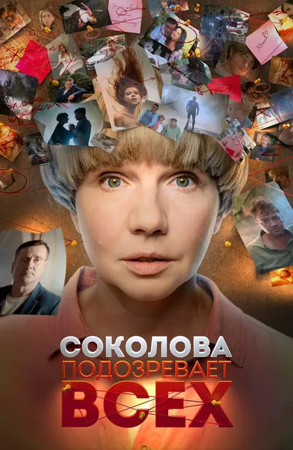 Павел Иванов