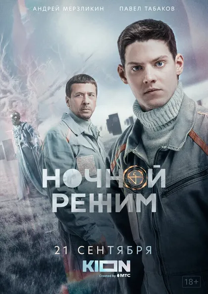 Андрей Либенсон