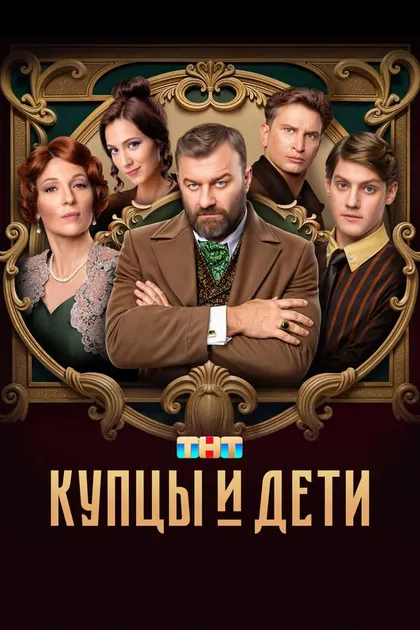Сергей Осипьян