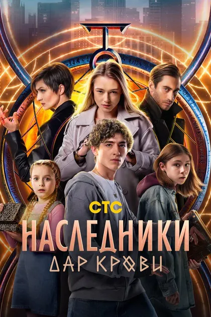 Антон Федотов, Александр Бабаев
