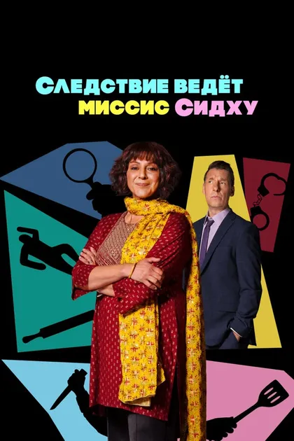 Стив Бэррон, Бен Келлетт