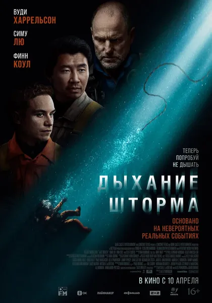 Алекс Паркинсон