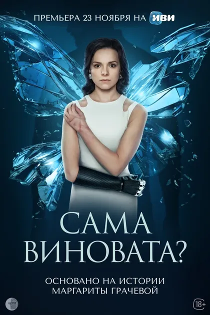 Сарик Андреасян