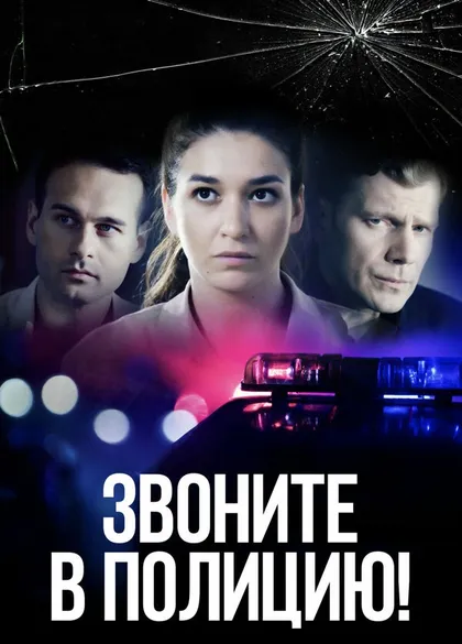Наталья Хлопецкая, Кира Ангелина