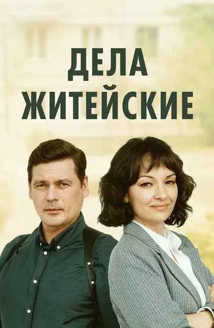Евгений Сологалов, Александр Кананович