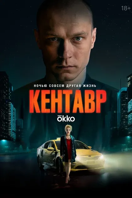Кирилл Кемниц