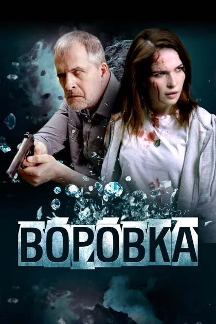 Алексей Алфёров