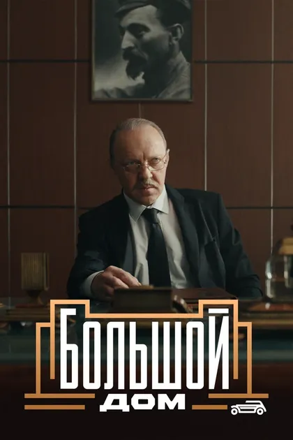 Егор Кончаловский