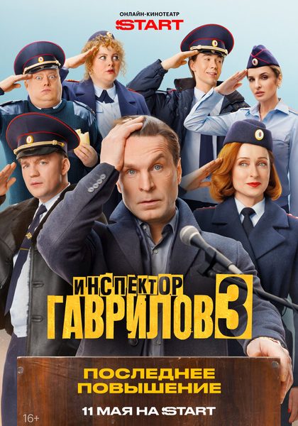 Кирилл Васильев, Анатолий Колиев
