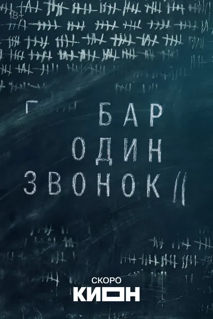 Сергей Филатов