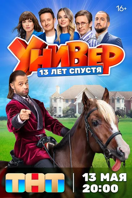 Сэм Литовчин