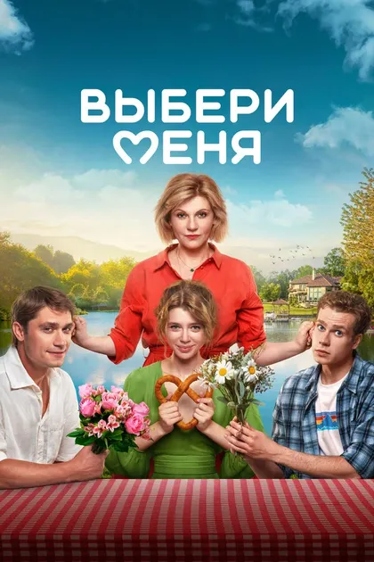 Кирилл Клепалов, Денис Куклин
