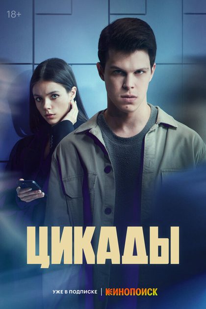 Евгений Стычкин