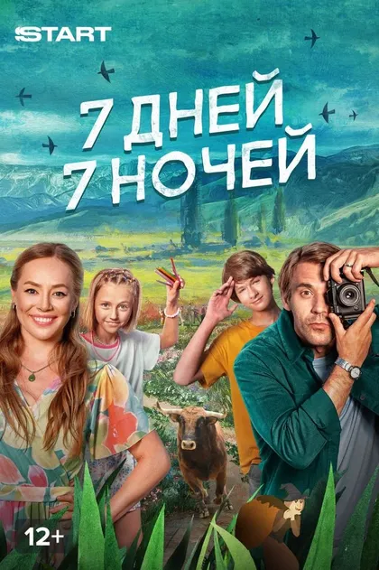 Айк Кбеян