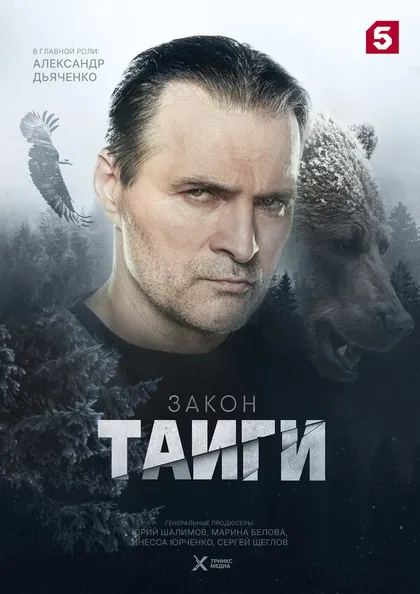 Александр Колесник, Сергей Горбачев, Денис Нейманд, Павел Емелин