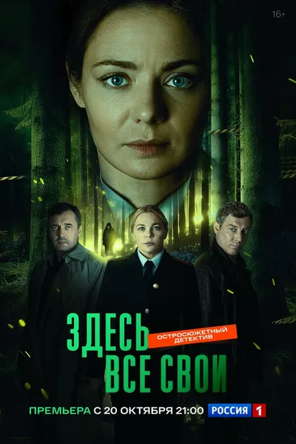 Елена Николаева