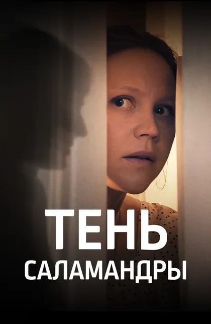 Игорь Нурисламов