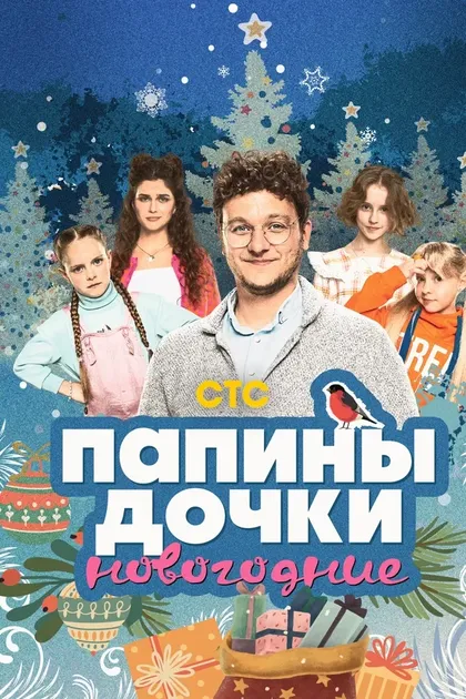 Дмитрий Грибанов