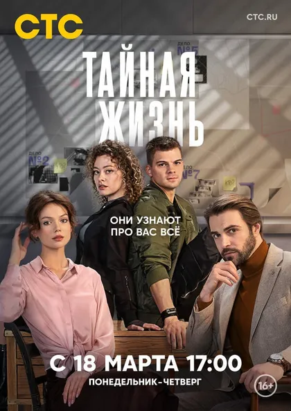 Александр Черных, Оксана Сидоренко, Валерия Геберлейн, Павел Ходнев
