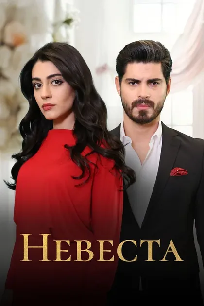 Танер Тунч