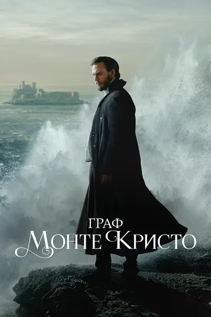 Билле Аугуст