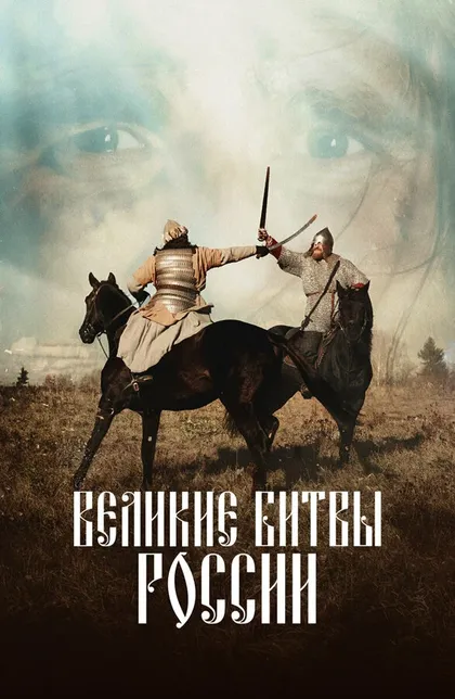 Дмитрий Ушаков