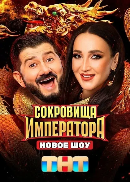 Наталия Очигава