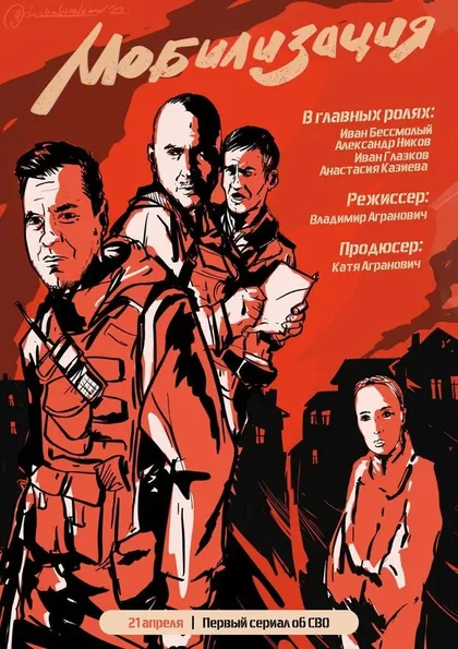 Владимир Агранович