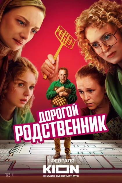 Анна Пармас