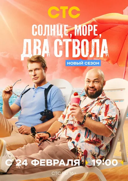 Армен Ананикян, Карен Захаров