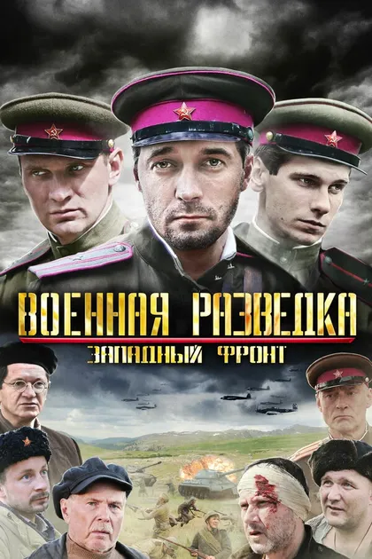 Пётр Амелин