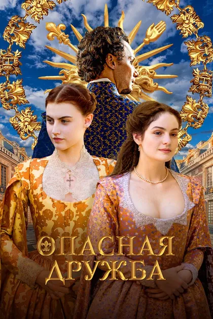 Ален Тасма