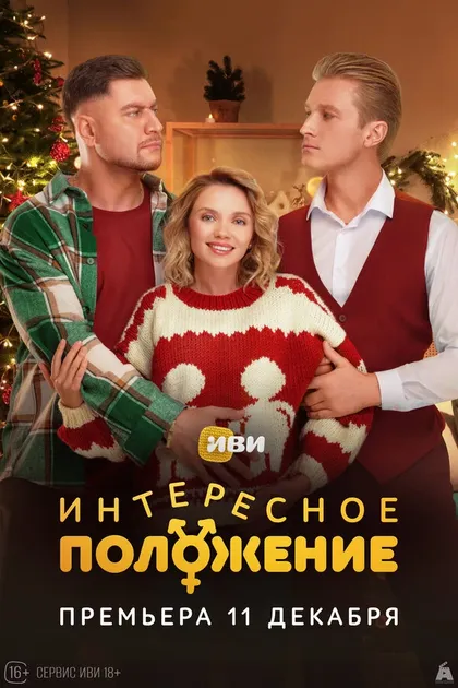 Гога Мамаджанян