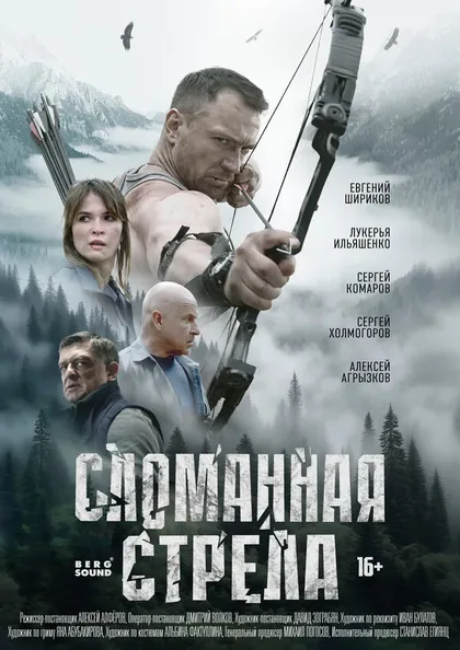Алексей Алфёров