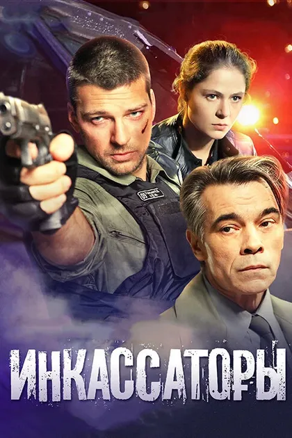 Юрий Быков