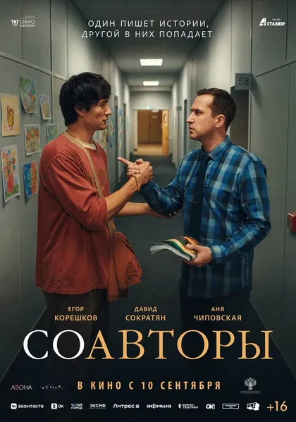 Филипп Ларс