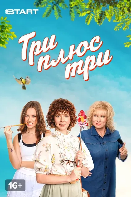 Дмитрий Грибанов