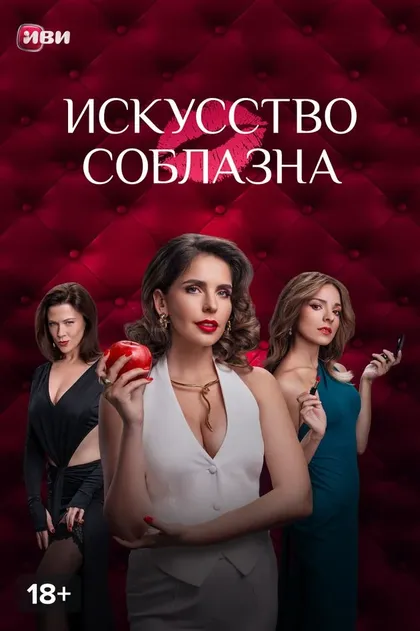 Сарик Андреасян, Гога Мамаджанян