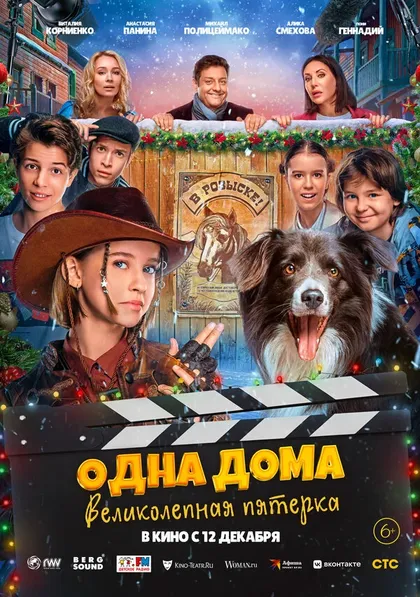 Руслан Паушу