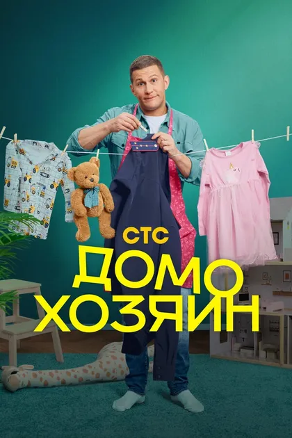 Андрей Берченко, Павел Чинарёв