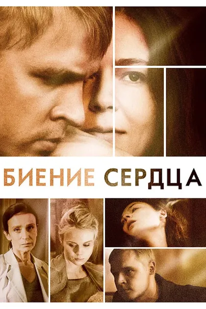 Сергей Лысенко