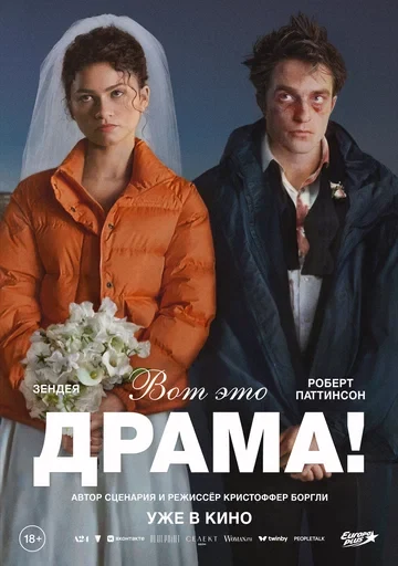 Кристоффер Боргли