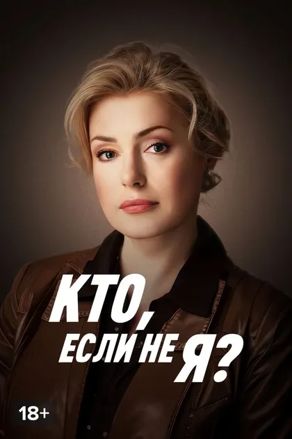 Ольга Ланд