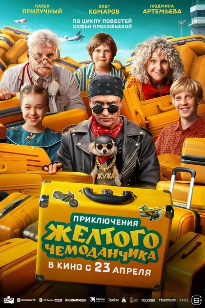 Денис Гуляр