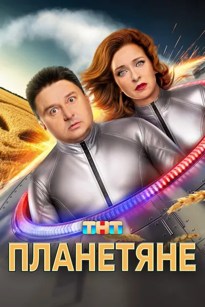Урал Сафин